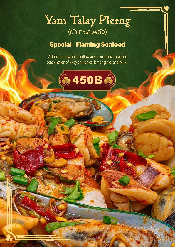 The Ugly Duckling menu page 33